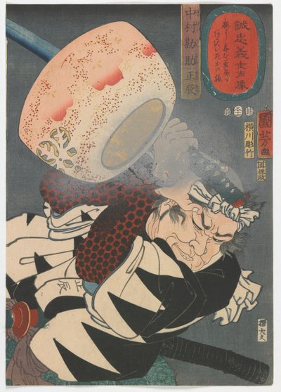 Portraits of Loyal Samurai: Nakamura Kansuke Masatatsu, Edo period, 1852 (colour woodblock print) af Utagawa Kuniyoshi